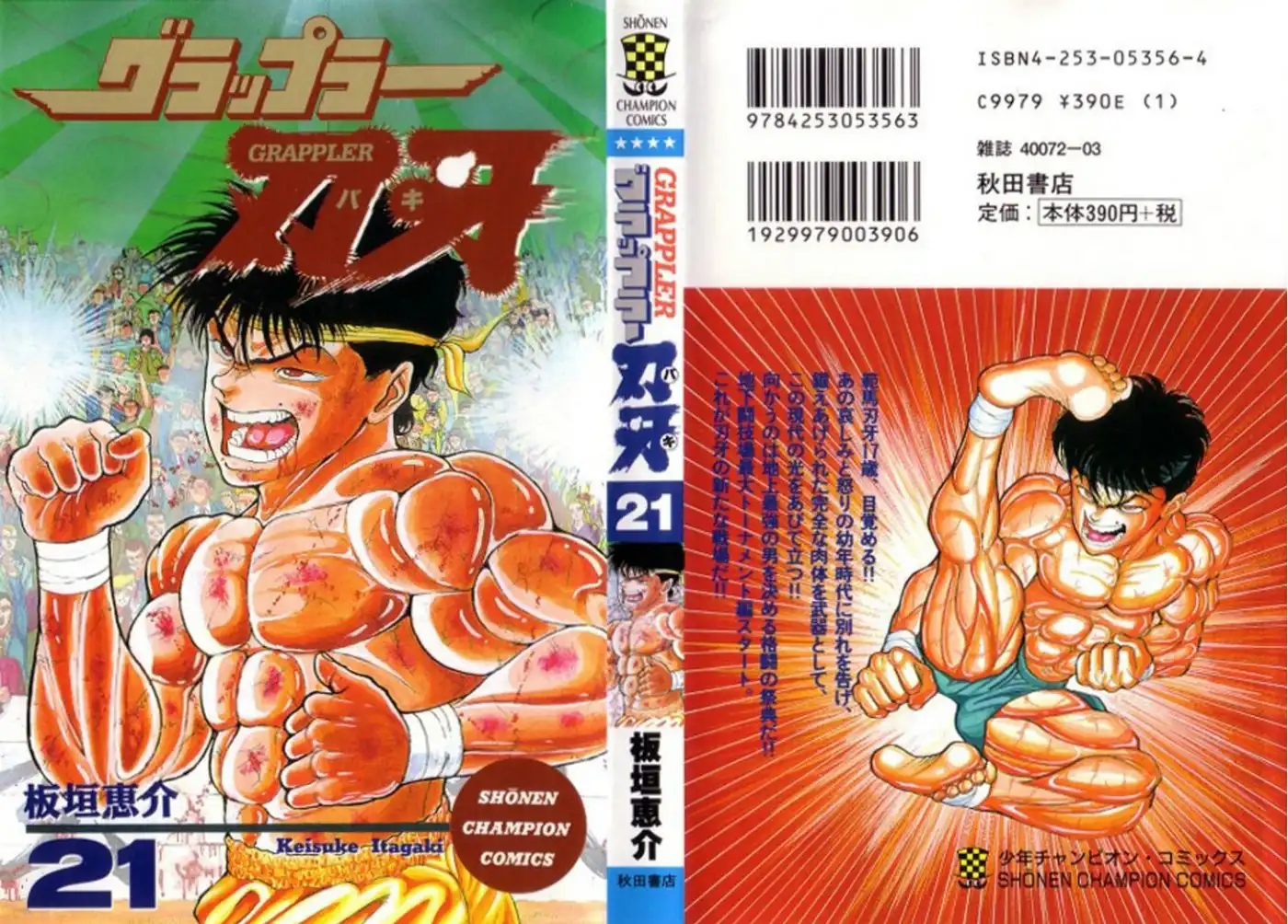 Grappler Baki Chapter 181 1